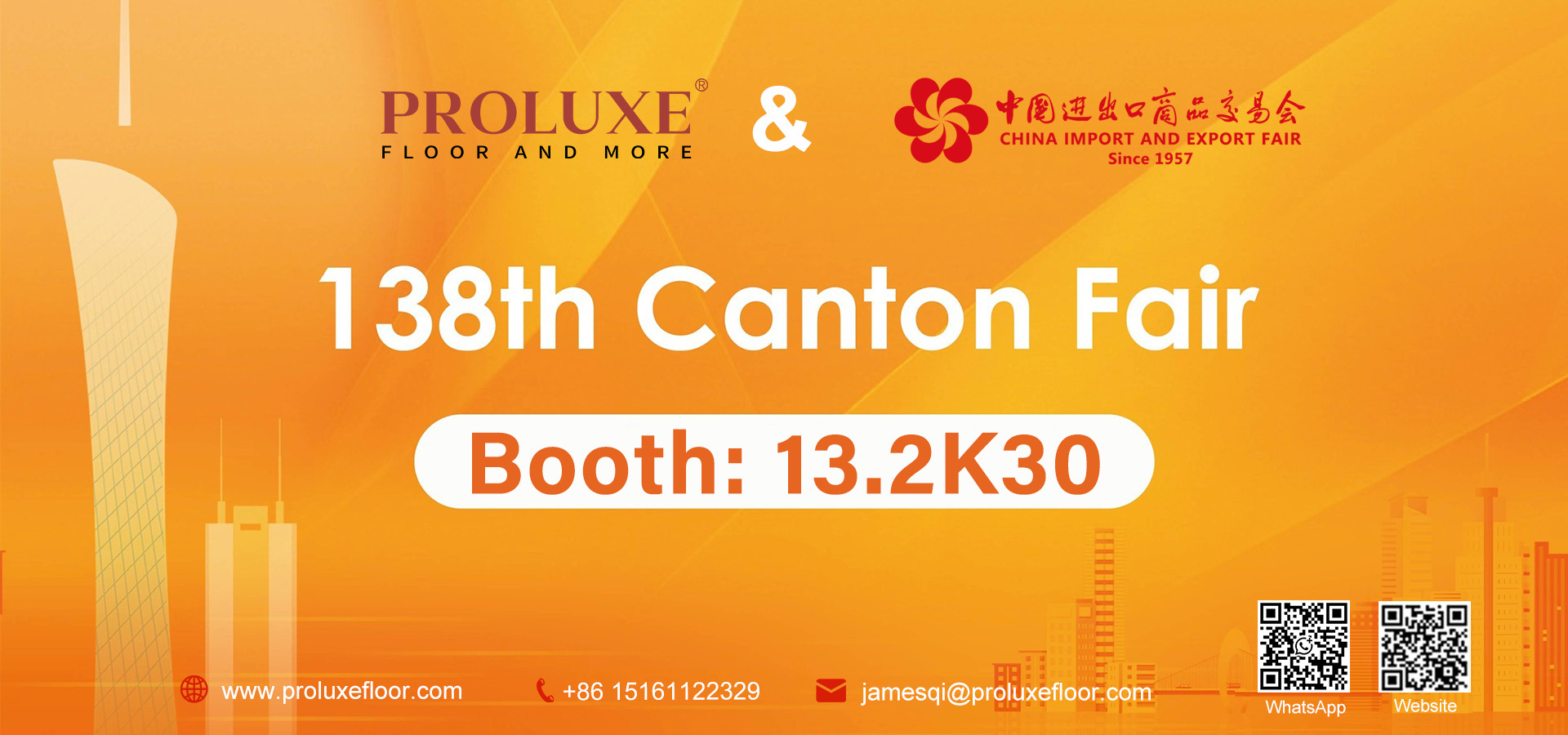 广交会倒计时海报