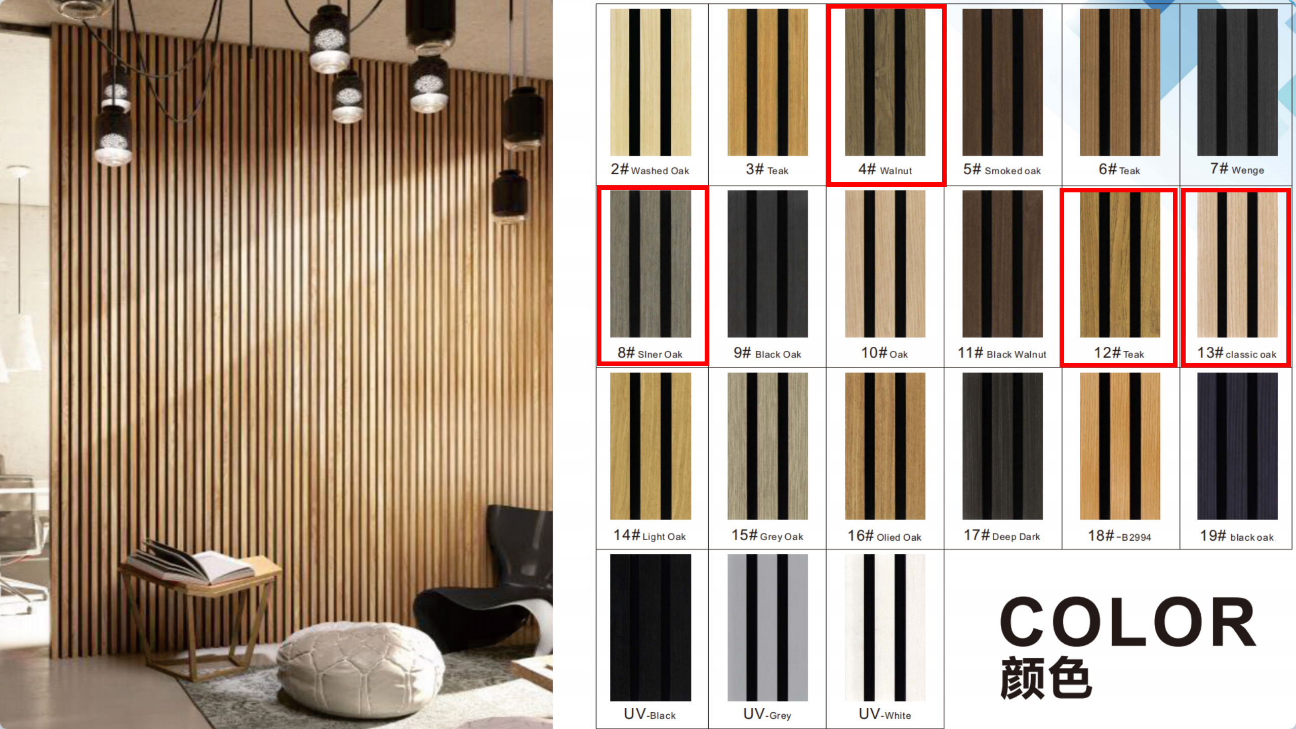 Mainstream color card recommendation