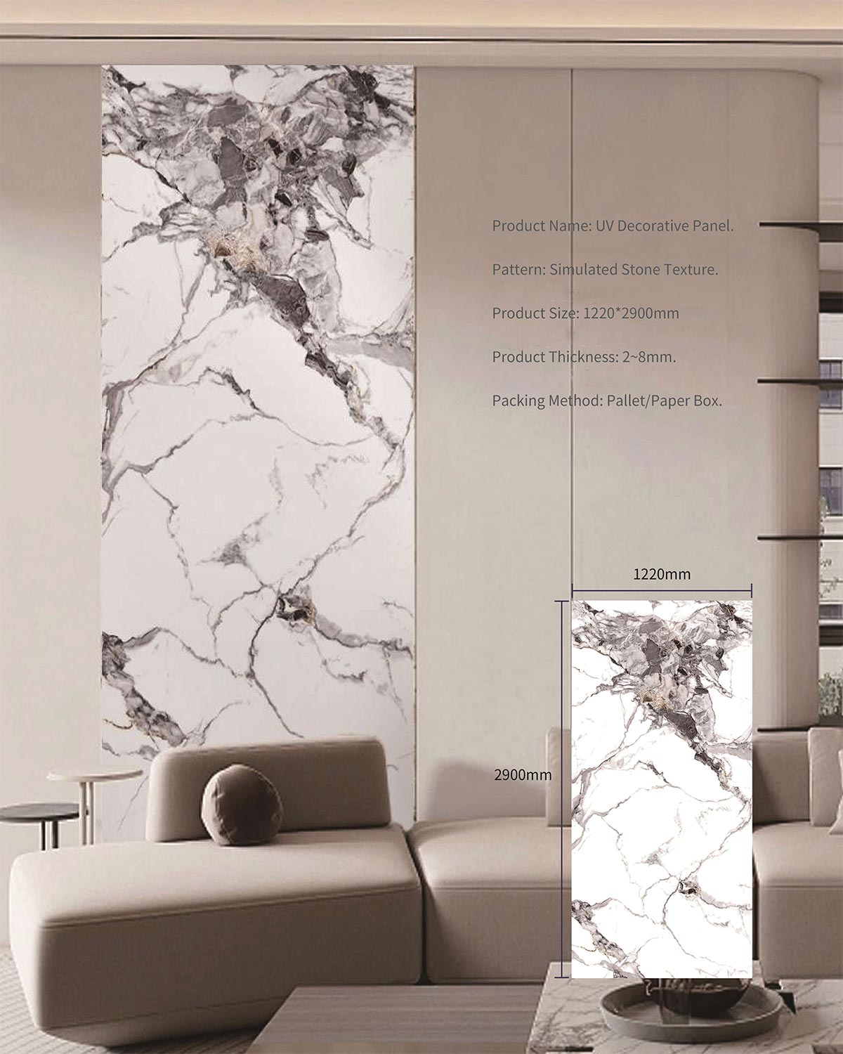UV Printed SPC Wall Panel