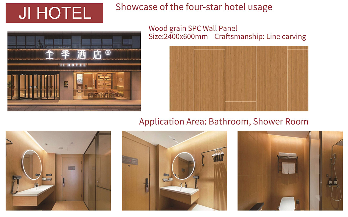 SPC-wall-panel-catalogue-（中英文）_06-1